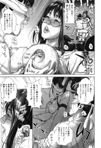 Page 70 of BUSTER COMIC 2015-11 - preview thumbnail