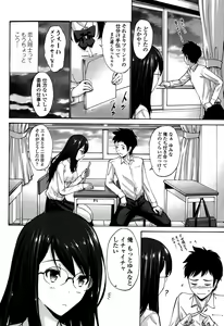 Page 42 of COMIC Penguin Club Sanzokuban 2015-10 - preview thumbnail