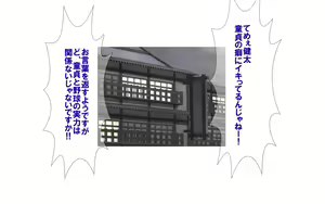 Page 216 of Onsen Shimai to Yakyuu Buin ~Mikka Miban no Settai Gasshuku~ - preview thumbnail