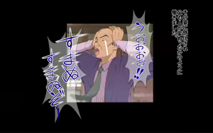 Page 399 of Onsen Shimai to Yakyuu Buin ~Mikka Miban no Settai Gasshuku~ - preview thumbnail