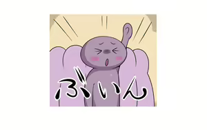 Page 672 of Onsen Shimai to Yakyuu Buin ~Mikka Miban no Settai Gasshuku~ - preview thumbnail