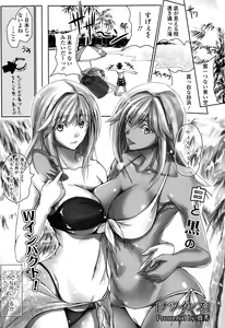 Page 51 of COMIC Tenma 2015-10 - preview thumbnail