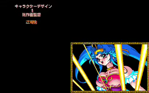 Page 380 of Mahou Shoujo Fancy CoCo - preview thumbnail