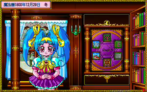 Page 6 of Mahou Shoujo Fancy CoCo - preview thumbnail