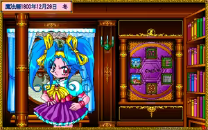 Page 8 of Mahou Shoujo Fancy CoCo - preview thumbnail