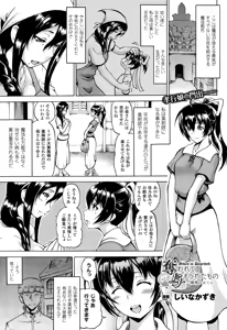 Page 129 of COMIC Unreal 2015-10 Vol. 57 - preview thumbnail