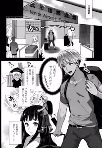 Page 172 of COMIC Unreal 2015-10 Vol. 57 - preview thumbnail