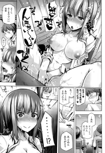 Page 247 of COMIC Unreal 2015-10 Vol. 57 - preview thumbnail