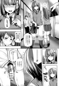 Page 251 of COMIC Unreal 2015-10 Vol. 57 - preview thumbnail
