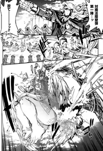 Page 42 of COMIC Unreal 2015-10 Vol. 57 - preview thumbnail
