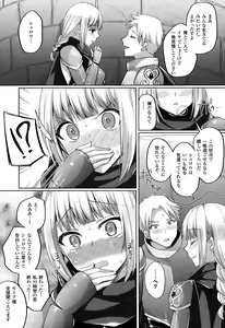 Page 443 of COMIC Unreal 2015-10 Vol. 57 - preview thumbnail