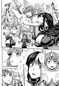 Page 46 of COMIC Unreal 2015-10 Vol. 57 - preview thumbnail