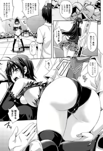 Page 97 of COMIC Unreal 2015-10 Vol. 57 - preview thumbnail