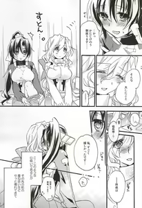Page 6 of NORIKIYO! - preview thumbnail