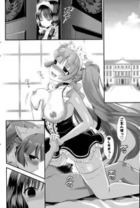 Page 74 of Harem ☆ Project Ch. 1-5 - preview thumbnail