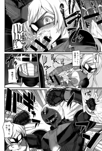 Page 10 of Liberator Orga Ch. 1-2 - preview thumbnail