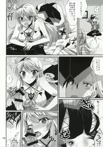 Page 105 of LudMilla Sweet Diary - preview thumbnail