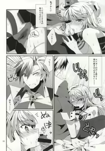 Page 15 of LudMilla Sweet Diary - preview thumbnail