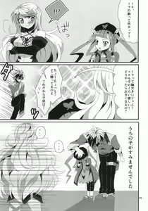 Page 4 of LudMilla Sweet Diary - preview thumbnail