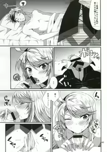 Page 42 of LudMilla Sweet Diary - preview thumbnail