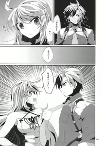 Page 8 of LudMilla Sweet Diary - preview thumbnail