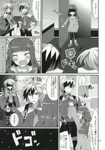 Page 90 of LudMilla Sweet Diary - preview thumbnail