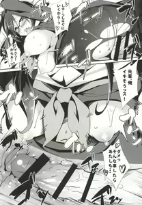 Page 15 of Asuka Senpai Shidouchuu - preview thumbnail