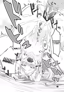 Page 17 of 93-Shiki Sanso Gyorai - preview thumbnail