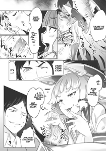 Page 6 of 93-Shiki Sanso Gyorai - preview thumbnail