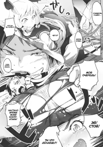 Page 10 of 93-Shiki Sanso Gyorai - preview thumbnail