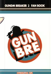 Page 14 of GUNBRE - preview thumbnail
