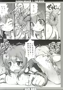 Page 7 of GUNBRE - preview thumbnail