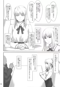 Page 47 of Tosaka-ke no Kakei Jijou Soushuuhen 1 - preview thumbnail