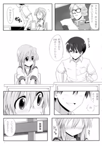 Page 5 of Miyuki-san Aishiteru A - preview thumbnail