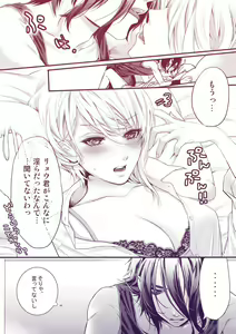 Page 8 of Ryou×Alice - preview thumbnail