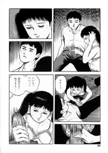 Page 36 of Ankoku Romance - Darkness Romance - preview thumbnail