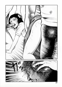 Page 90 of Ankoku Romance - Darkness Romance - preview thumbnail