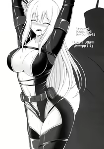 Page 8 of Nancy Lee From Usuihon - preview thumbnail