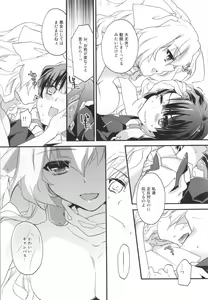 Page 8 of Ii Onna? Zurui Onna! - preview thumbnail