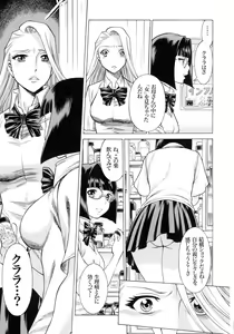 Page 11 of Amazing EIGHTH WONDER - preview thumbnail