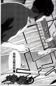 Page 180 of Mesuochi Z ~Kyousei Ninkatsu Haigou Zukan~ - preview thumbnail