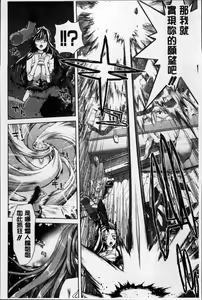 Page 207 of Mesuochi Z ~Kyousei Ninkatsu Haigou Zukan~ - preview thumbnail