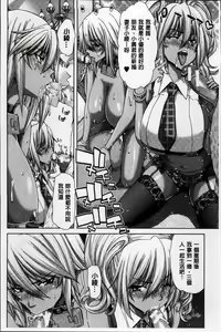 Page 55 of Mesuochi Z ~Kyousei Ninkatsu Haigou Zukan~ - preview thumbnail
