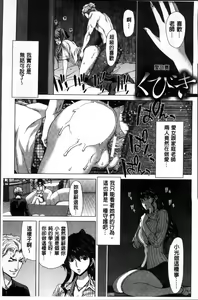 Page 76 of Mesuochi Z ~Kyousei Ninkatsu Haigou Zukan~ - preview thumbnail