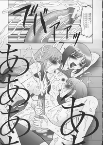 Page 171 of Orgamania - preview thumbnail
