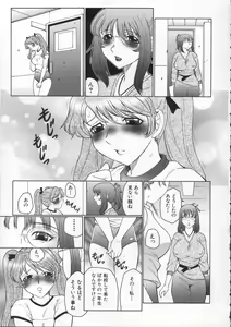 Page 175 of Orgamania - preview thumbnail