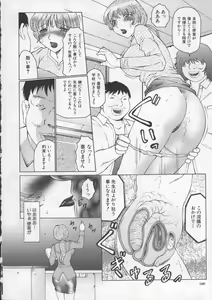 Page 100 of Orgamania - preview thumbnail