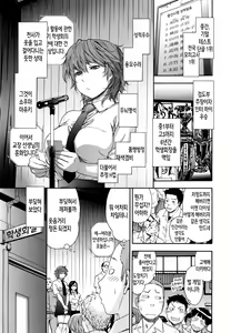 Maru Game — hentai manga cover on Fhentai