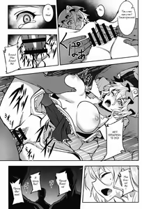 Page 12 of Shigyaku Gensoukyou -Saigyouji Yuyuko- - preview thumbnail