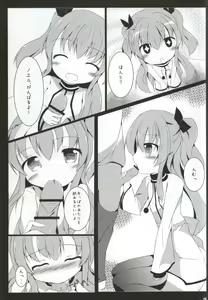 Page 4 of Enban-san  Onegaishimasu - preview thumbnail
